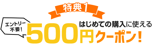 電子書籍 おトクなキャンペーン Au Pay マーケット 通販サイト