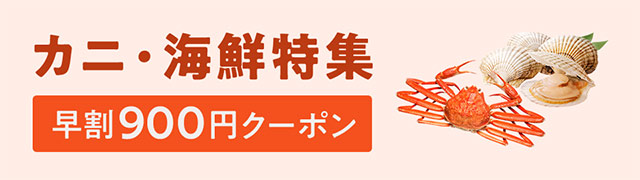 18-8 半円 スープ取ザル 27cm用 エムテートリマツ 013009001の通販はau PAY マーケット - 西新オレンジストア | au  PAY マーケット－通販サイト