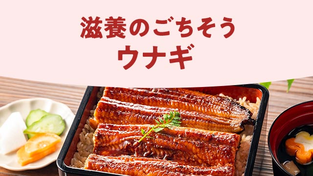食欲そそる、ふっくらと香ばしい味わい