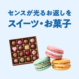 �X�C�[�c�E���َq