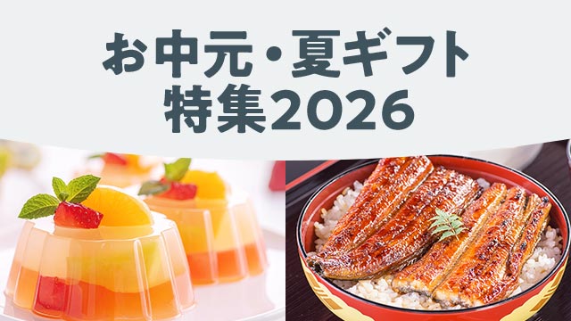 ダイエット・健康｜通販 - au PAY マーケット