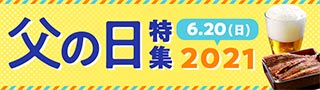 オンラインギフトカード 最新人気売れ筋ランキング チケット 金券 カタログギフト 通販 Au Pay マーケット