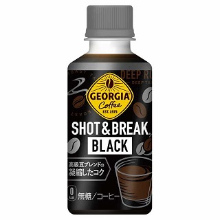 ジョージア ショット＆ブレイク ブラック