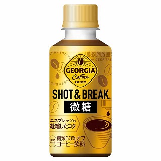 ジョージア ショット＆ブレイク 微糖