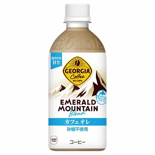 エメラルドマウンテンブレンド カフェオレ
