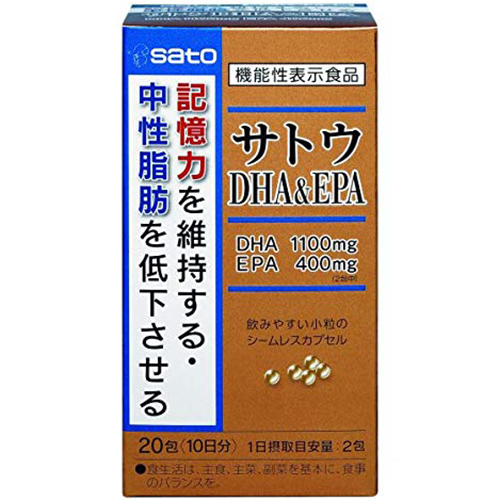 サトウ DHA & EPA 20包【佐藤製薬】【機能性表示食品】