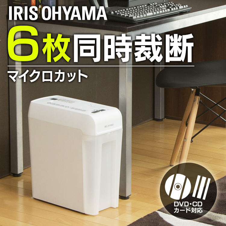 ※ブラックは完売しました。細断サイズが2×12mmの細密シュレッダーです。オフィスでも気にせず細断できる静音タイプのシュレッダーです。ゴミ箱は細断くずが見えやすいクリアボックス仕様です。斜め挿入口仕様