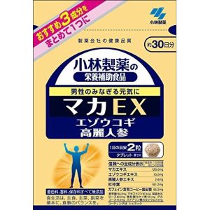 ■使用上の注意 乳幼児・小児の手の届かない所に置いてください。 薬を服用中、通院中又は妊娠・授乳中の方は医師にご相談ください。 食物アレルギーの方は原材料名をご確認の上、お召し上がりください。 体質体
