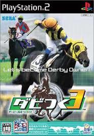 【送料無料】【中古】PS2 プレイステーション2 ビつく3 ダービー馬をつくろう!