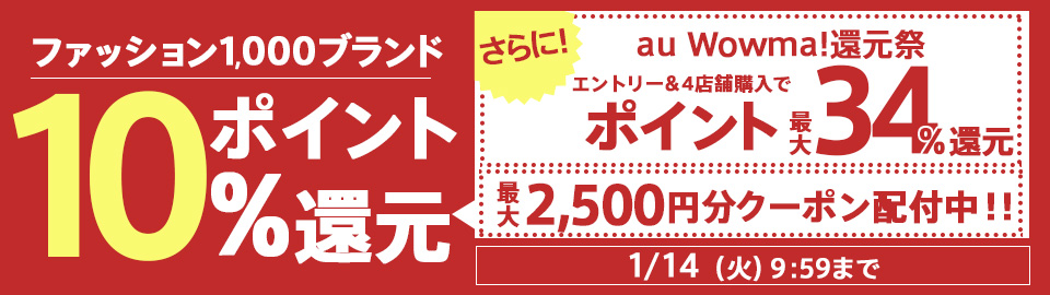 au Wowma!�Ҍ���