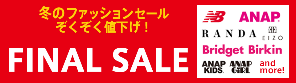 �t�@�C�i���Z�[��