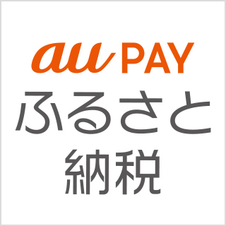 Au Pay マーケット 通販サイト