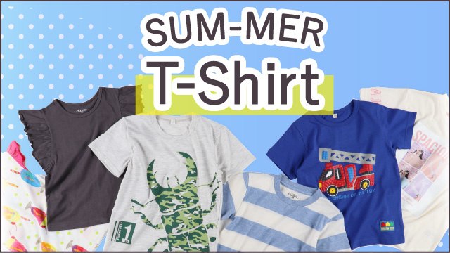 チラシsale開催中 西松屋 公式オンラインストア 送料一律690円 北海道 沖縄は1 296円