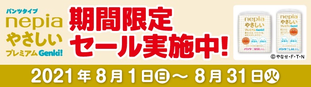 はじめてのミルトンセット 専用容器 哺乳瓶 哺乳びん 消毒 洗剤 哺乳びん洗剤 保管ケース ケース ベビー 赤ちゃん ベビー用品 赤ちゃん 西松屋 公式オンラインストア 送料一律690円 北海道 沖縄は1 296円