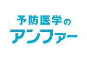 アンファー