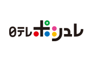 日テレポシュレ