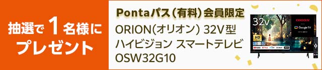 �_�C���N�g�X�g�A�Ŏg���遚50�~OFF�N�[�|����