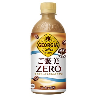 ジョージア ご褒美ZERO 440mL