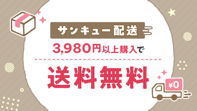 Pontaパス（有料）会員はいつでも1%還元！