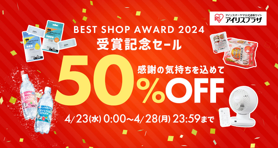 au PAY マーケット－通販サイト