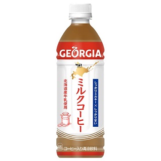 ジョージア ミルクコーヒー 500mL