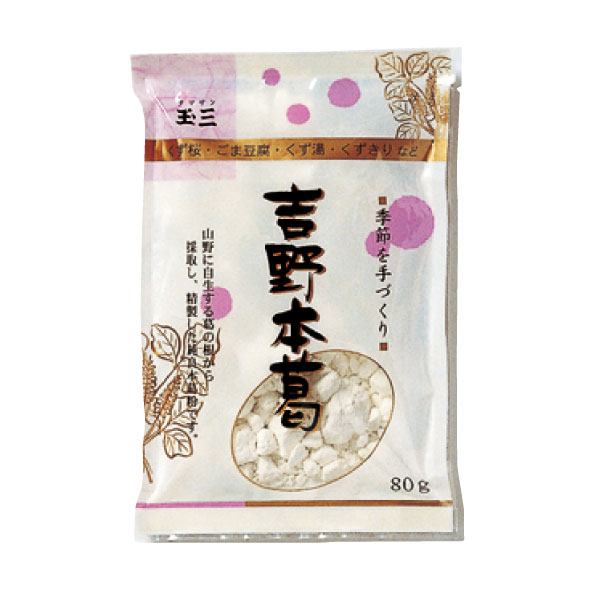 &starf;葛根からとれる葛澱粉は料亭等でよく使われる料理用澱粉です。きめ細かく素材のうまみをいかしますので、いろいろなお菓子やお料理にお使いください。玉三でお馴染みの川光物産株式会社は、創