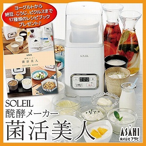 【送料無料】毎日簡単に「菌活」を！大切なのは、体に良い菌を摂ることと、腸のなかの良い菌を育てることの2つです。食べ物から摂取した菌は、ほとんどの場合3日ほどで体の外へ出てしまうため、発酵食品を毎日継続