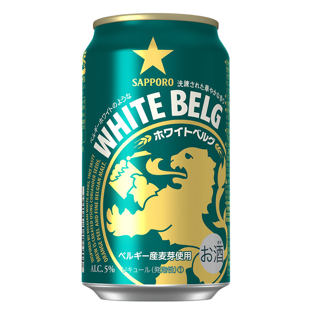 サッポロホワイトベルグ 350缶 24本入送料無料 ビール/発泡酒