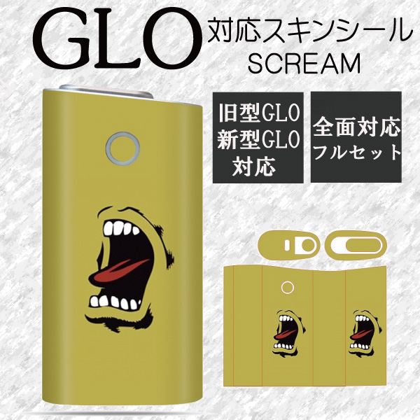 商品説明商品説明GLO グロー 専用 スキンシール 全型対応 ゆうパケット送料無料! 特殊印刷スキンシール剥いだ後も粘りや汚れが残らない高品質 のスキンシールに 印刷し製作致しました。 表裏両サイド（