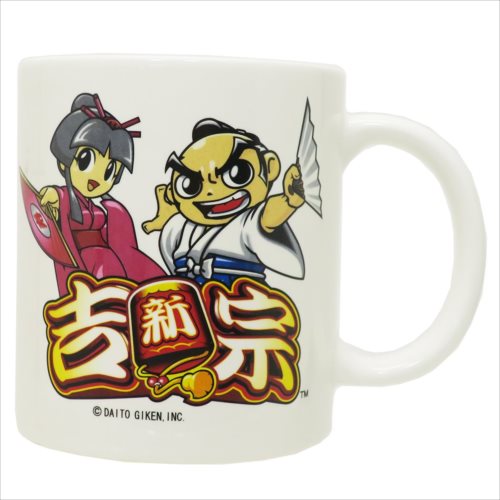 新・吉宗 ストレートマグ/吉宗＆姫 ◆普段の生活をちょっぴり愉しくするグッズ ◆こちらは定番のマグカップ ◆お気に入りのキャラクターでホッとした一息 ◆専用パッケージに入っているので プレゼントにもお
