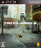 【送料無料】【中古】PS3 TOKYO JUNGLE（トーキョー ジャングル） プレイステーション3 プレステ3