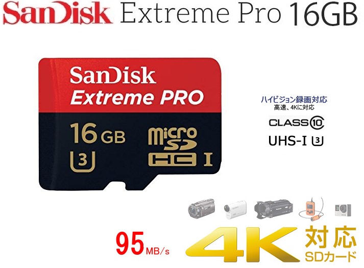 ■超高速 最大95MB/秒の読取りと最大90MB/秒の書込み速度で、モバイル機器の性能を十分に生かせるパフォーマンスを発揮します ■4K動画に対応 UHSスピードクラス3とSDスピードクラス CLAS