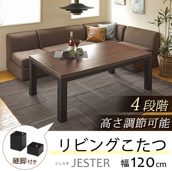 ・・ …--………--&starf;&starf;●商品詳細情報・サイズ 幅120×奥行80×高さ37(42・47・52cm)・素 材 天板：ウォールナット突板 塗装：ウレタン樹脂塗装