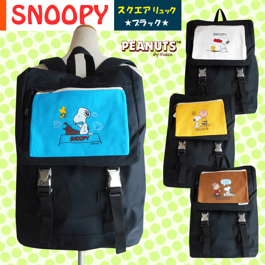 とっても使いやすい！！ポケットが選べるスヌーピーのリュックの登場♪   軽ーいナイロン素材、軽度な撥水性あり。  使いやすいブラック地にポケットの色が選べるよ♪   本体上部は巾着！荷物の出し入れがし