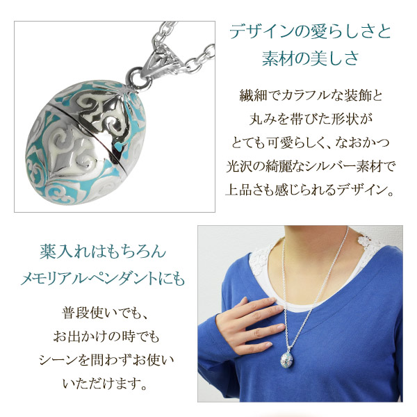fn-ppl0717ena-chain