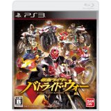 【送料無料】【中古】PS3 仮面ライダー バトライド・ウォー プレミアムTVサウンドエディション プレイステーション3 プレステ3