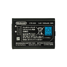 【訳あり】【送料無料】【中古】Wii U ニンテンドーWii U PROコントローラー [WUP-005]/3DS 専用 バッテリーパック(CTR-003) 任天堂 純正