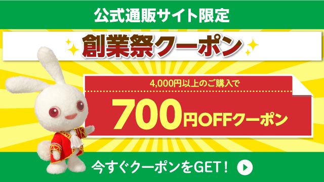 西松屋 公式オンラインストア 送料一律690円 北海道 沖縄は1 296円 西松屋 公式オンラインストア 送料一律690円 北海道 沖縄は1 296円