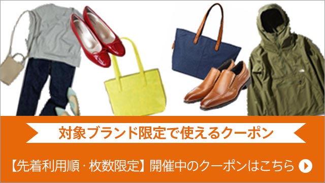 メンズバッグ 小物 雑貨 Brand Square By Oioi ブランド通販 Au Pay マーケット 通販サイト