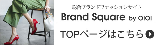 BrandSquare TOPへ戻る