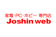 Joshin web 家電・PC・ホビー専門店