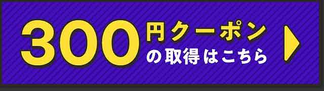 スマプレ毎月クーポン ｜au PAY マーケット｜毎日更新、ファッション通販