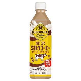 ジョージア 贅沢ミルクコーヒー 500mL