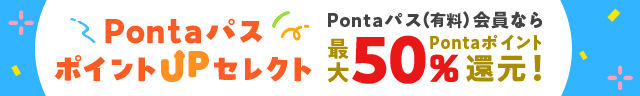 Pontaﾆ恥ﾆ湛窶ｰﾃｯﾋ�ｵ窶堙遺堙ｧﾂ催�佚･50%ﾆ竹ﾆ辰ﾆ停愴暖ﾅ�ﾃ椎陳ｳ