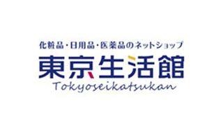 東京生活館
