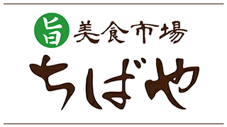 ちばや