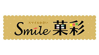 Smile菓彩 au PAY マーケット店